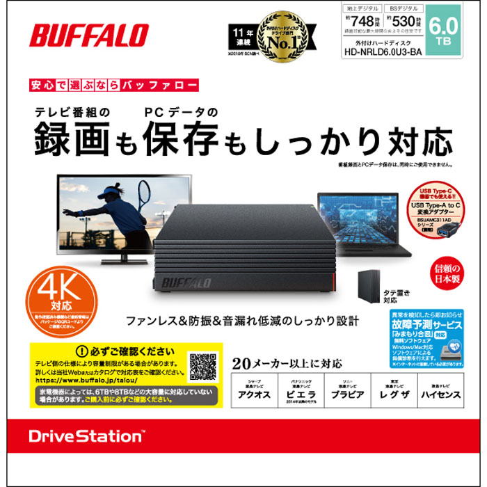 USB3.1(Gen1)｜USB3.0｜USB2.0接続 外付けHDD 6TB ブラック HDNRLD 6.0