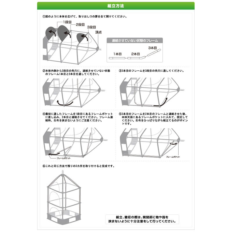 【お取り寄せ商品】スタンディングドライネット ホワイト