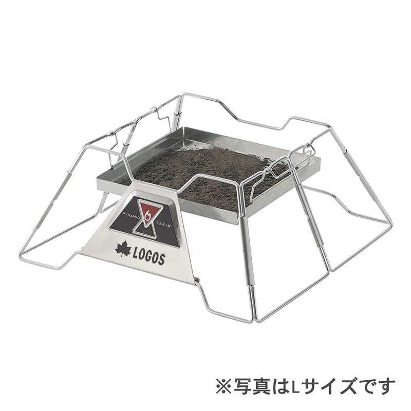 ●LOGOS the ピラミッドTAKIBI XL シルバー