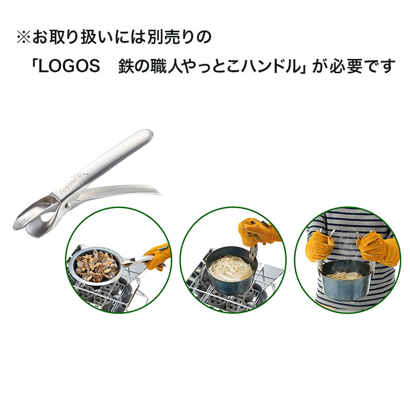 【お取り寄せ商品】鉄の職人スタックダッチポットXL ブルー