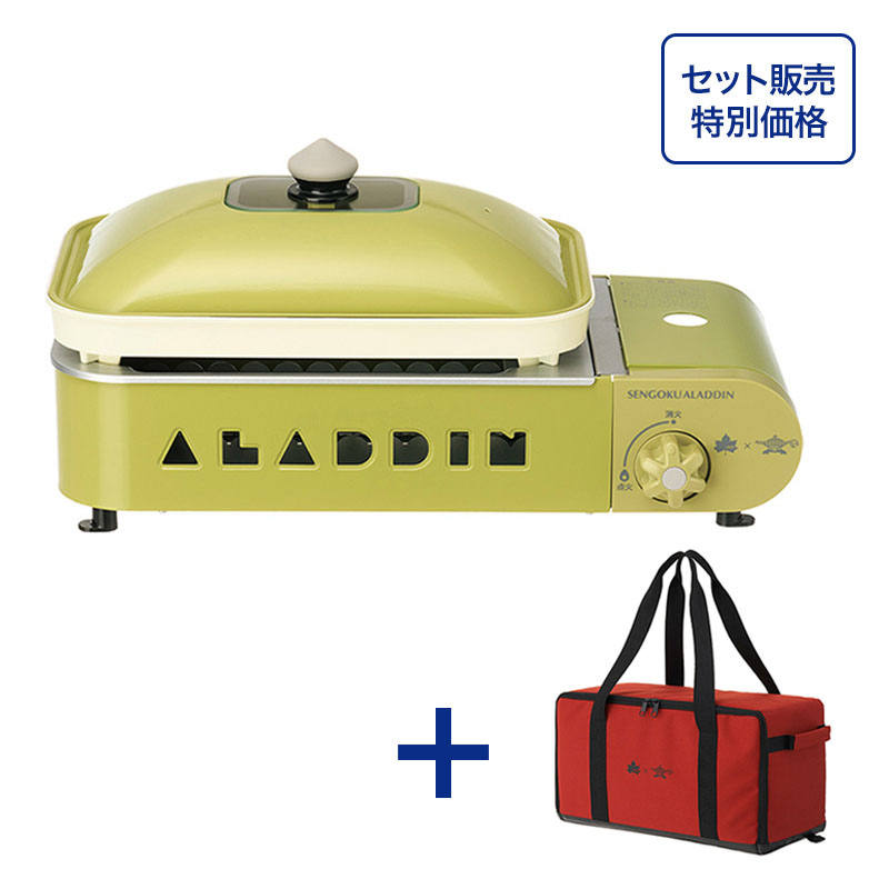 【セット販売】●LOGOS×SENGOKU ALADDIN ポータブル ガス ホットプレート プチパン-BC＋プチパン ケース グリーン