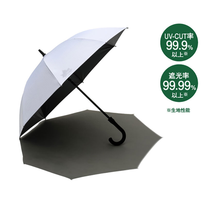 【お取り寄せ商品】ソーラーブロック日傘・レギュラー (晴雨兼用) ホワイト