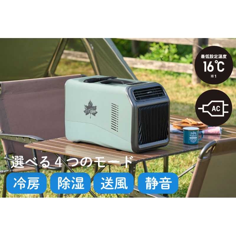 【お取り寄せ商品】(野電)エレキャン・エアコン-BF グリーン