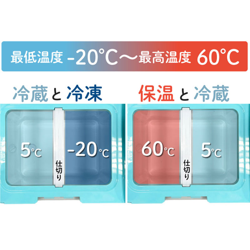 【お取り寄せ商品】(野電)エレキャン・温冷・冷凍庫 27-BF(-20℃～60℃ ホイール) グレー