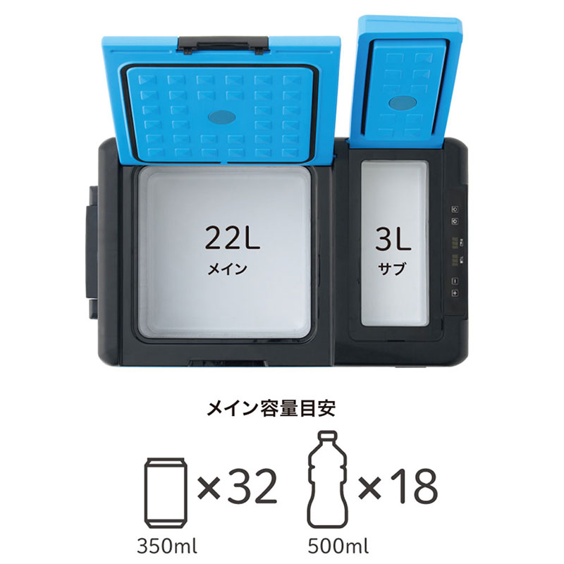 【お取り寄せ商品】(野電)エレキャン・凍結冷凍冷蔵庫 25-BF(-30℃～20℃ 2ドア ホイール) ブルー