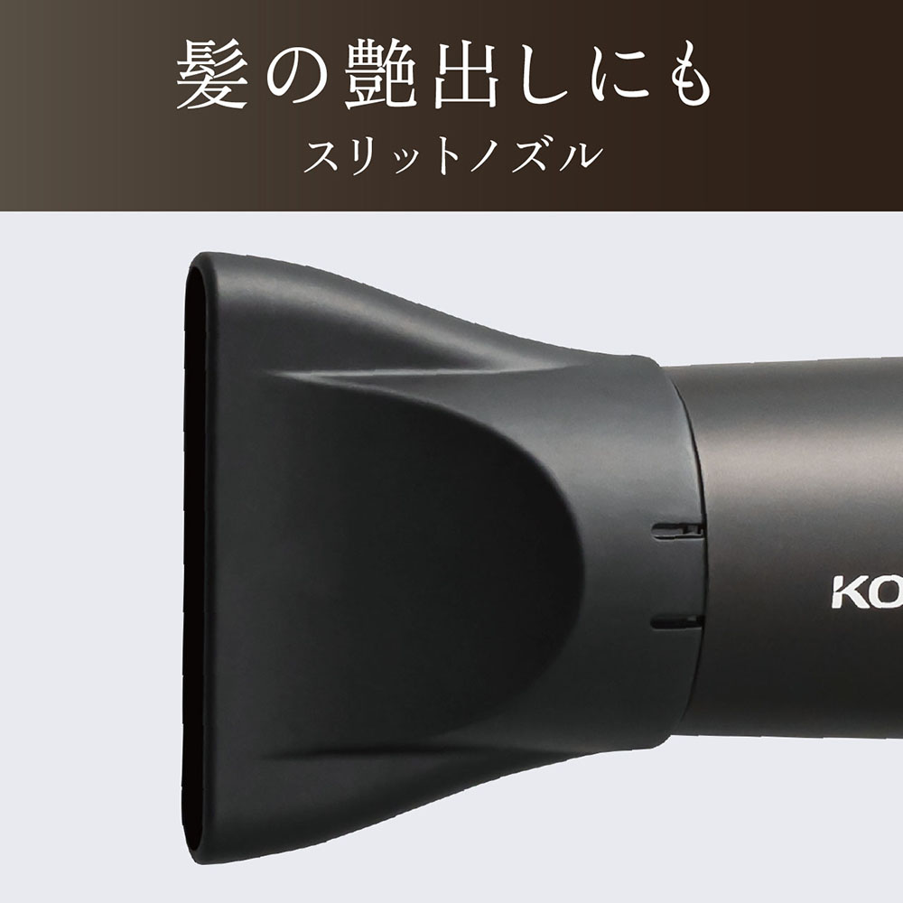 【お取り寄せ商品】マイナスイオンシロッコファンドライヤー KHD9441H