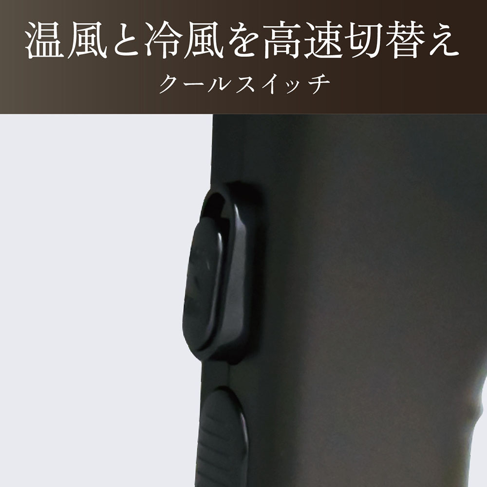 【お取り寄せ商品】マイナスイオンシロッコファンドライヤー KHD9441H