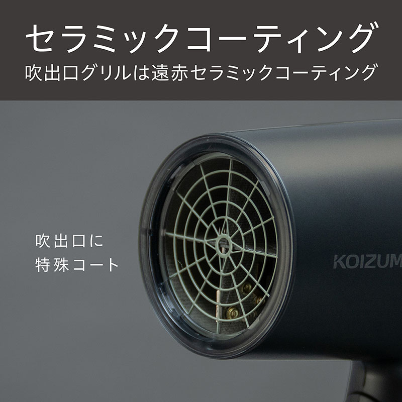 小泉 マイナスイオンヘアドライヤーKHD-9240 H