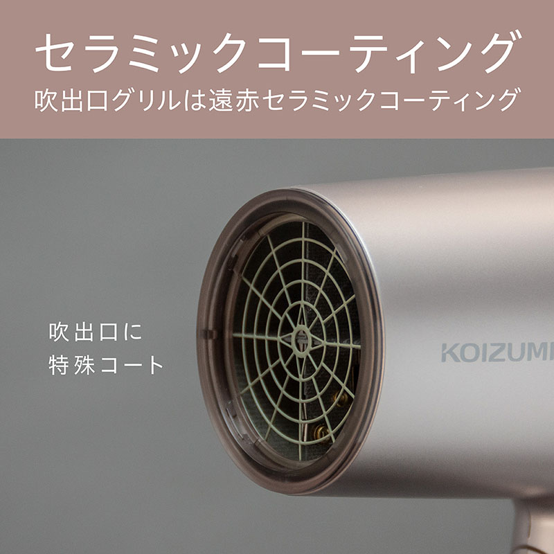 小泉 マイナスイオンヘアドライヤーKHD-9240 P