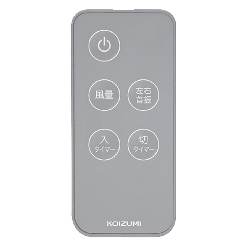 ACリビング扇風機 KLF30264H