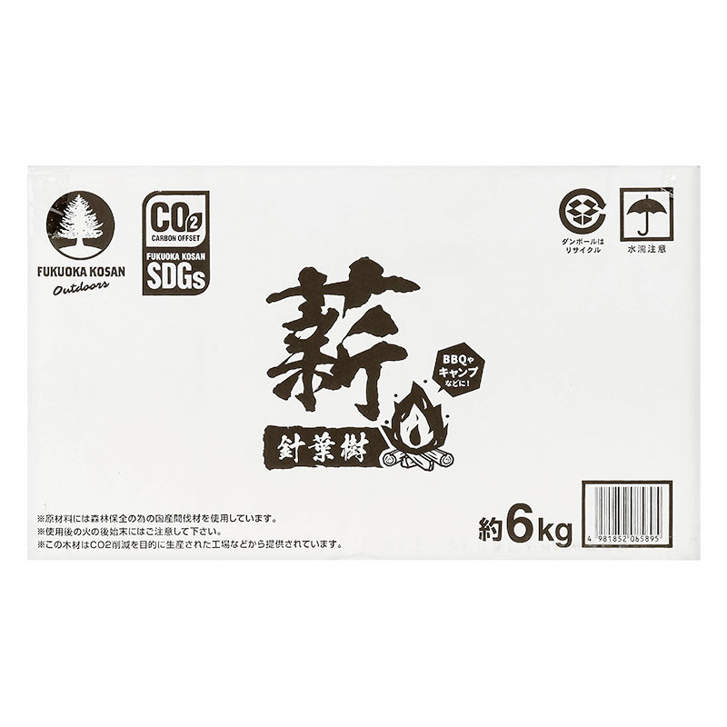 国産 薪(針葉樹) 6kg