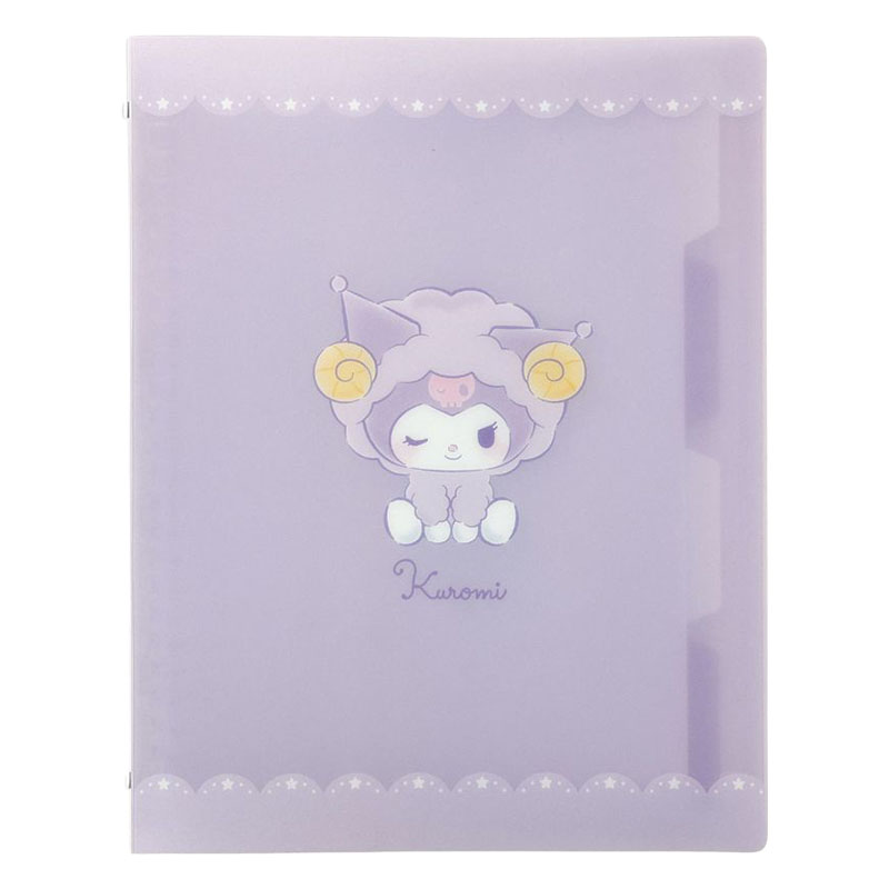 B5 26穴 バインダー おやすみひつじ クロミ