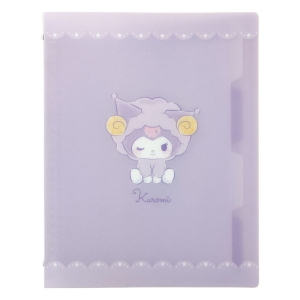 B5 26穴 バインダー おやすみひつじ クロミ