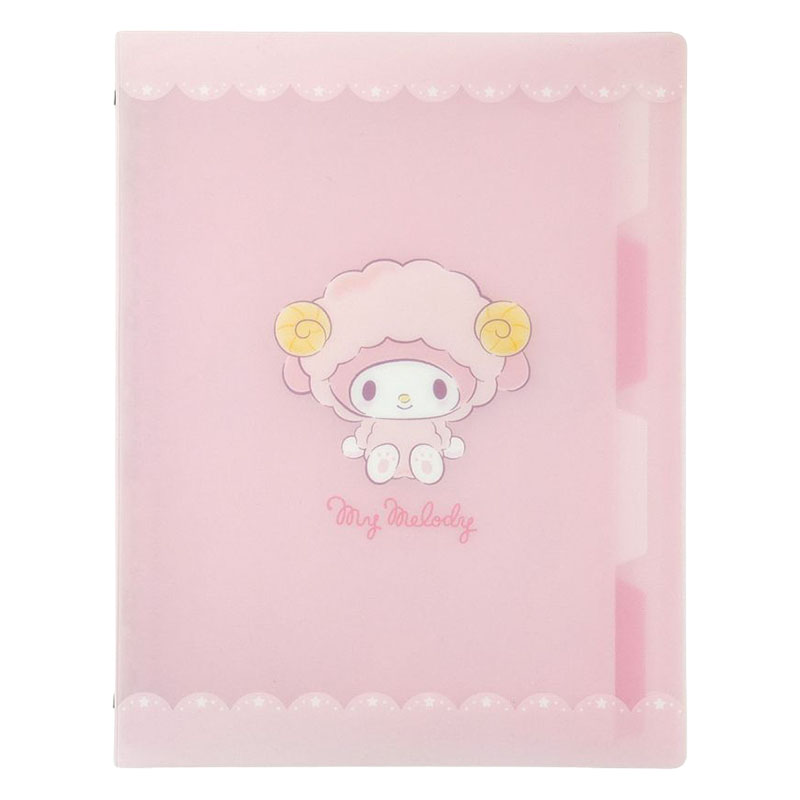 B5 26穴 バインダー おやすみひつじ マイメロディ