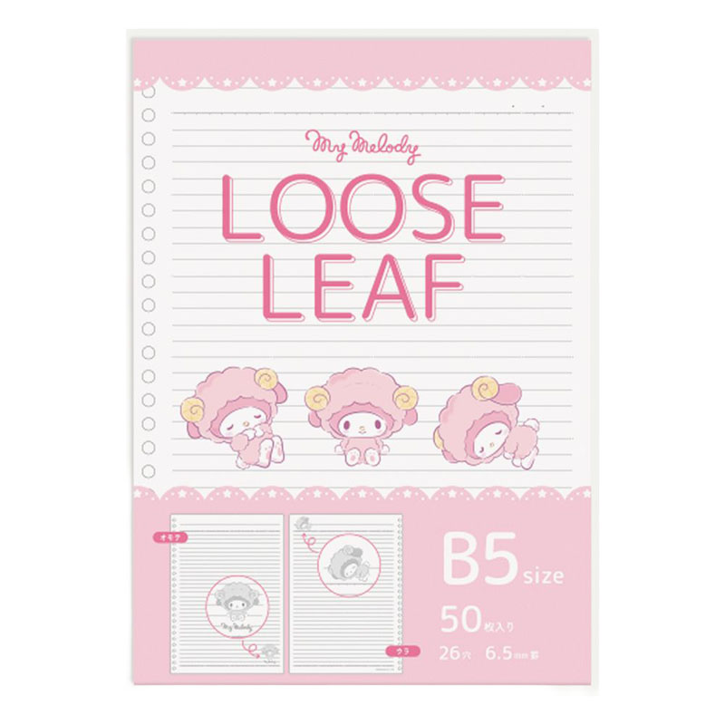 B5 ルーズリーフ おやすみひつじ マイメロディ 50枚入