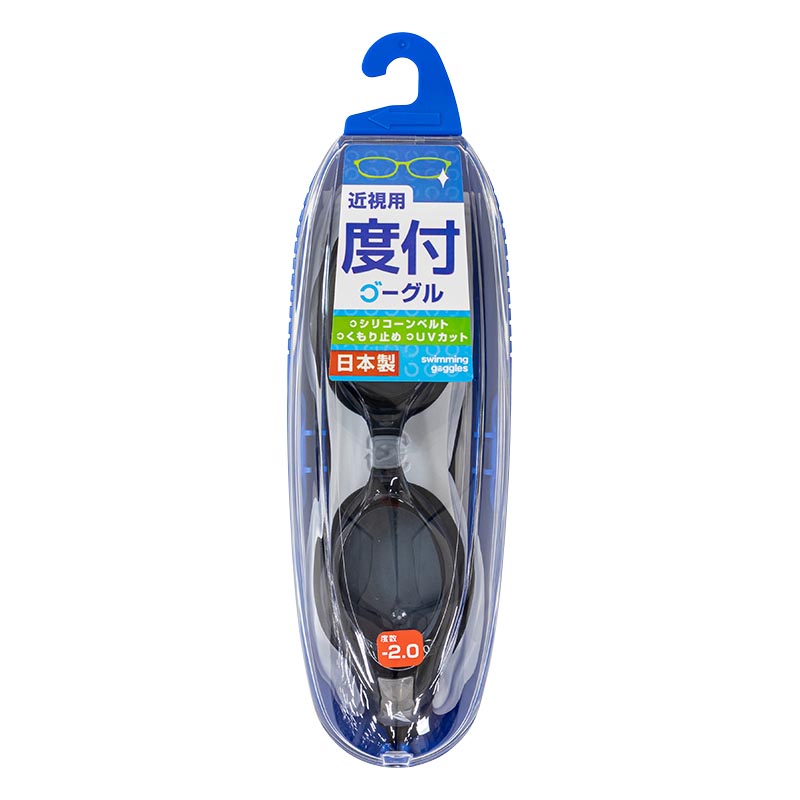 近視用 度付ゴーグル T512