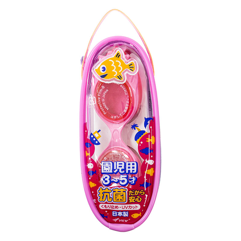 スイミングゴーグル 園児用 3～5才 ピンク