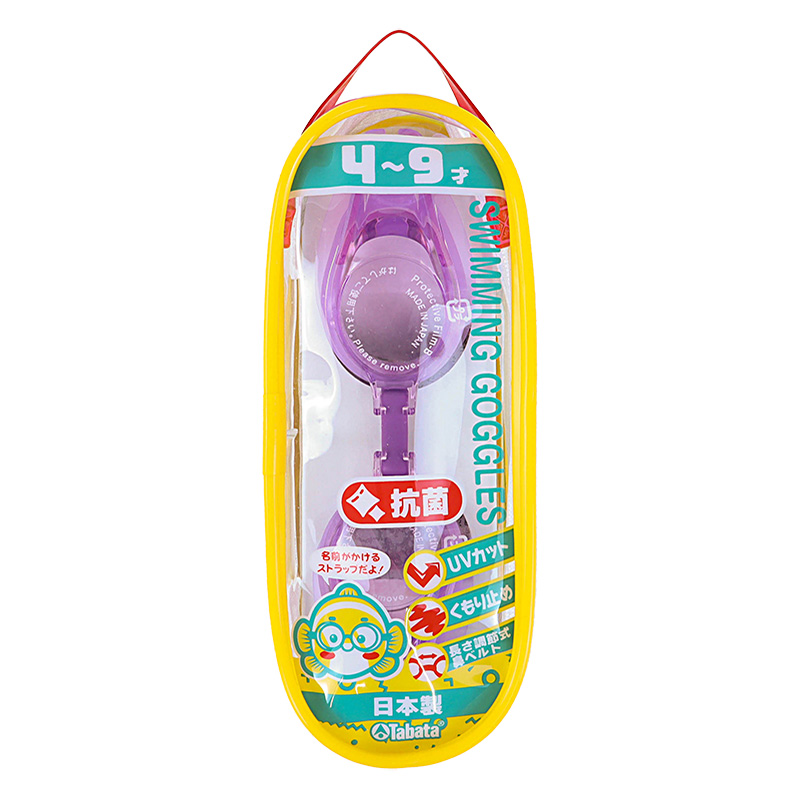 スイミングゴーグル こども用(4～9才) H4330AYZ(LV)