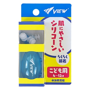 VIEW 肌にやさしいシリコーン 水泳用耳栓 こども用4~12才 EP408EJ