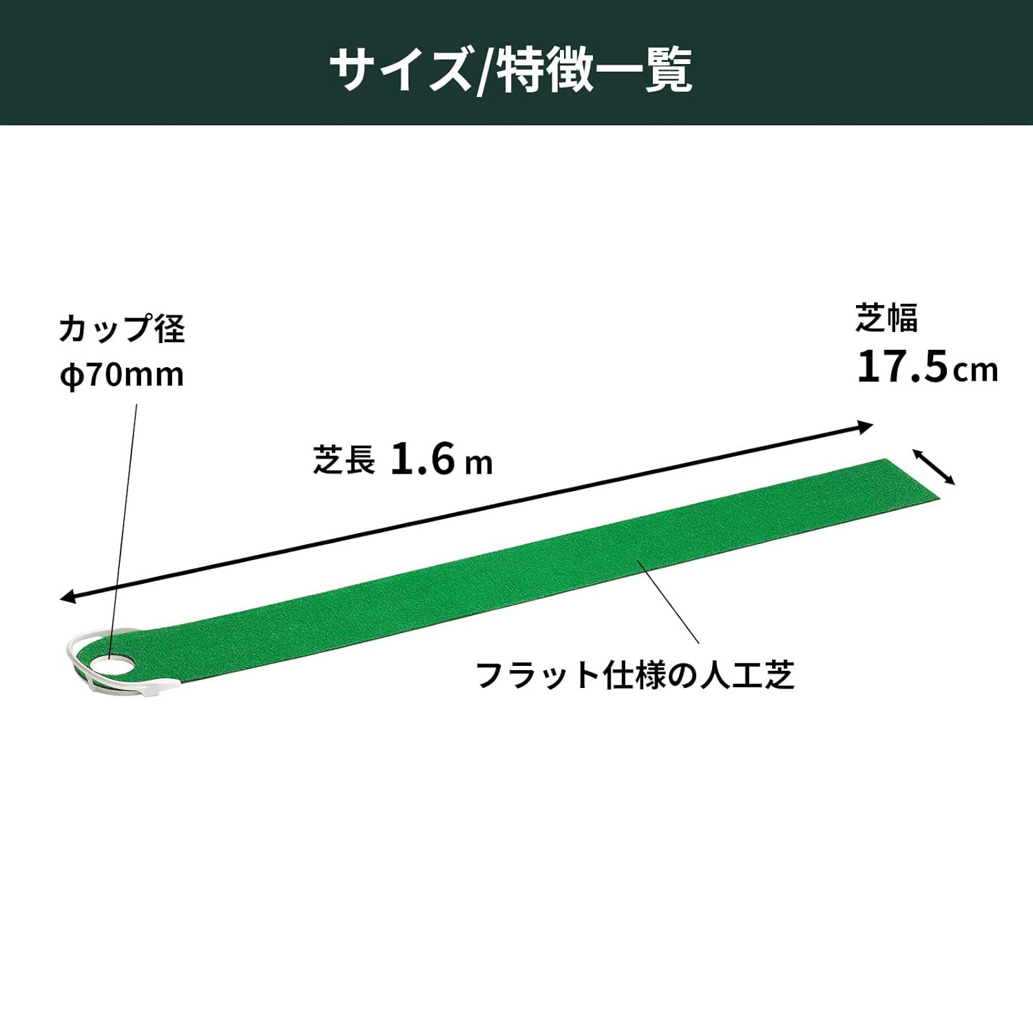 フラットパターマット 1.6 GV0139