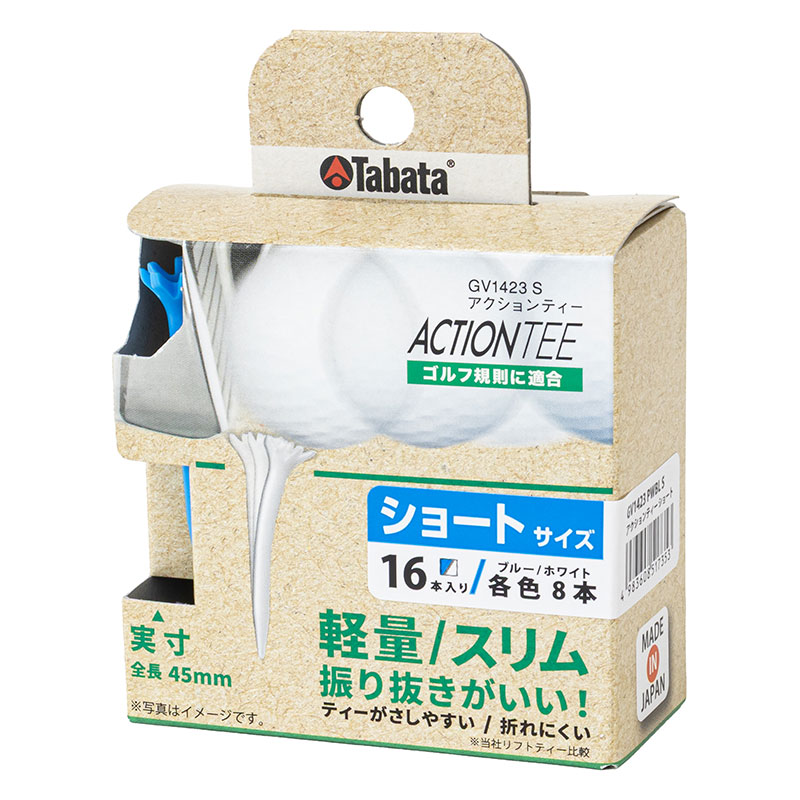 アクションティー ショートサイズ ブルー&ホワイト 16本入