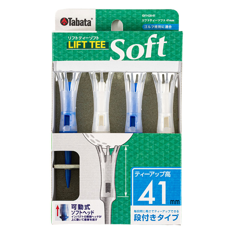 リフトティー ソフト 41mm パールコルドンブルー 4本入り