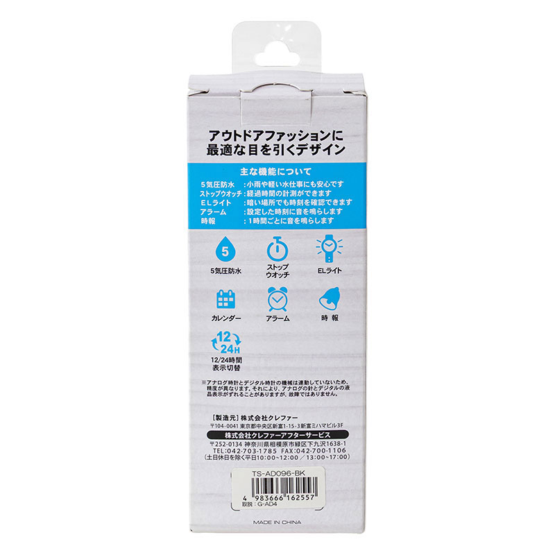 ティースポーツ アナデジ腕時計 TS-AD096-BK