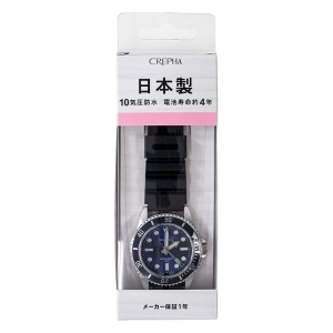 アナログ腕時計 10気圧防水 SD-AM338-BLS