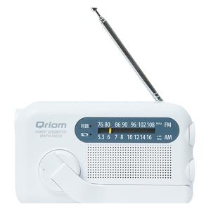 手回し充電ラジオ YTM-R100(W)
