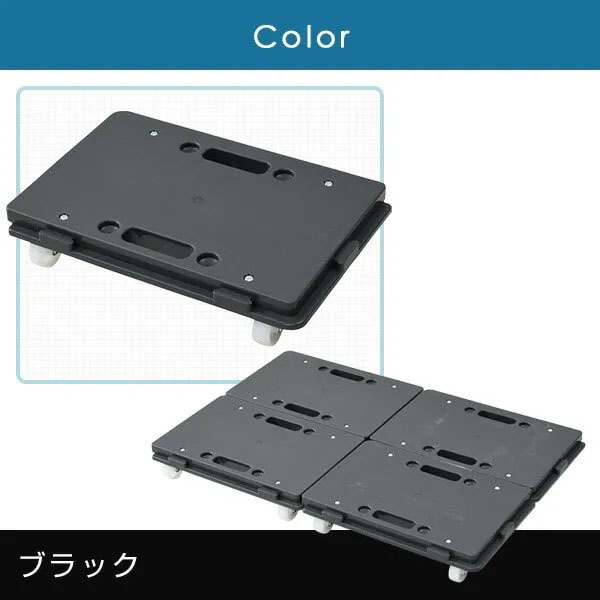 タフミニ ミニ平台車 ブラック YRM-N50(GY)