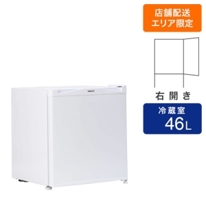 【お取り寄せ商品】46L 1ドア冷蔵庫 YFR-51(W) ホワイト