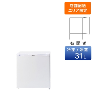 【お取り寄せ商品】31L  冷凍庫 冷蔵切替機能付き YF-WU30(W)
