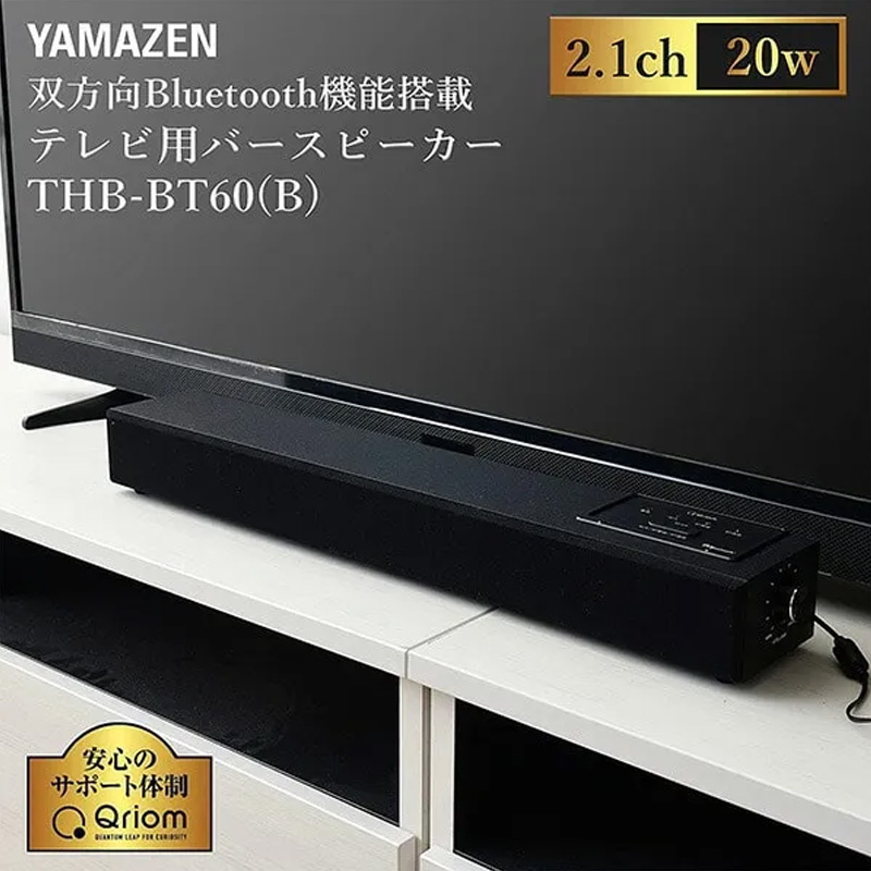 テレビ用バースピーカー THB-BT60