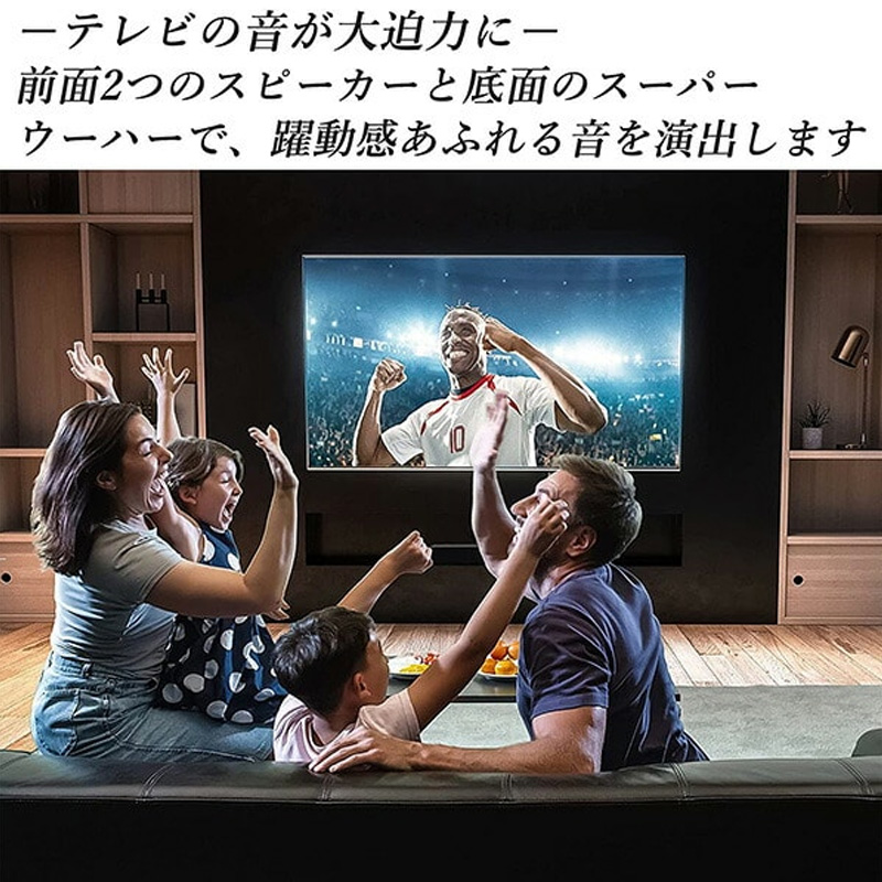 テレビ用バースピーカー THB-BT60