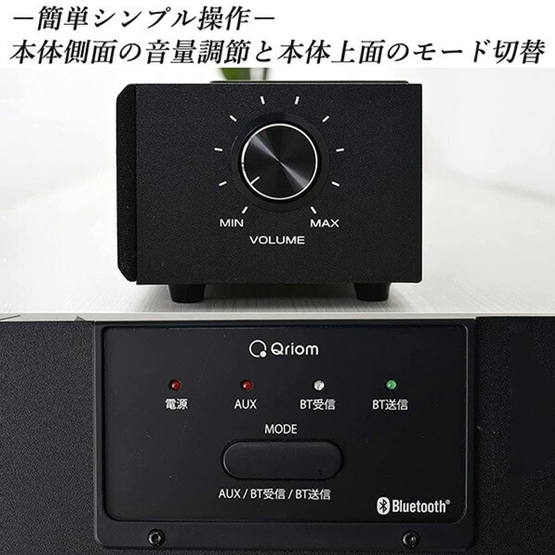 テレビ用バースピーカー THB-BT60