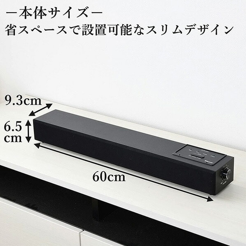 テレビ用バースピーカー THB-BT60
