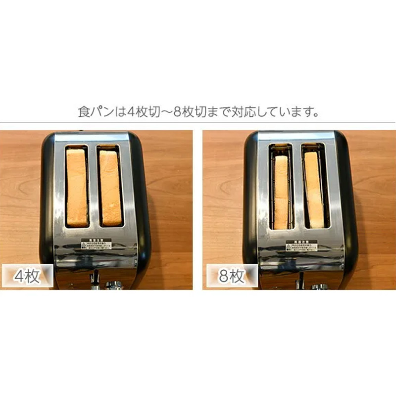 2枚焼きポップアップトースター YUC-S851(B)