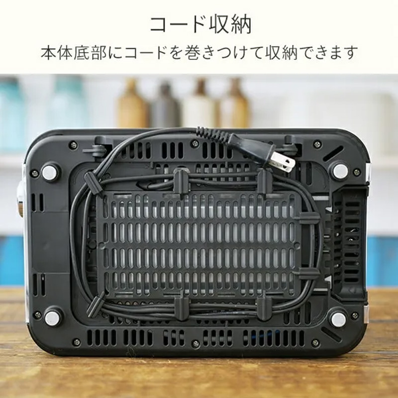 2枚焼きポップアップトースター YUC-S851(B)
