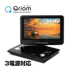 新作入荷CAROM　ポータブル　DVD　プレイヤー　DVDー７１６P　中古　箱なし ポータブルプレーヤー