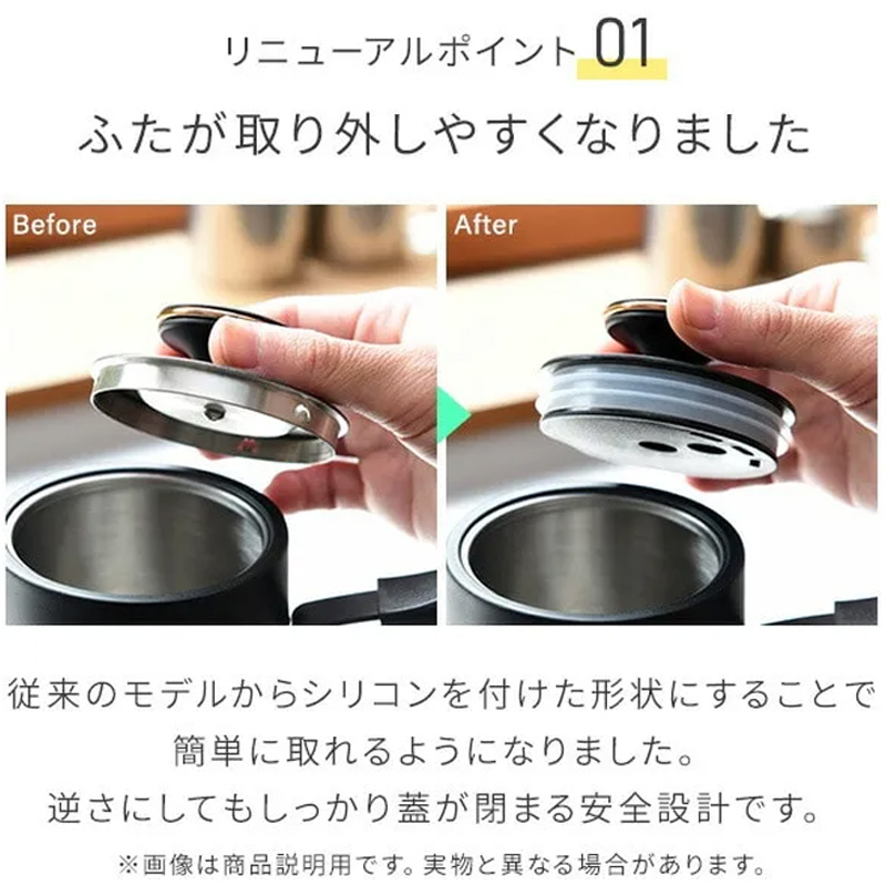 温調電機ケトル 0.8L EKG-C801(B)