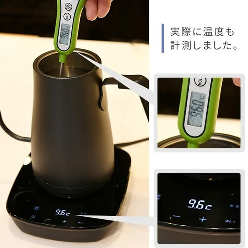 温調電機ケトル 0.8L EKG-C801(B)