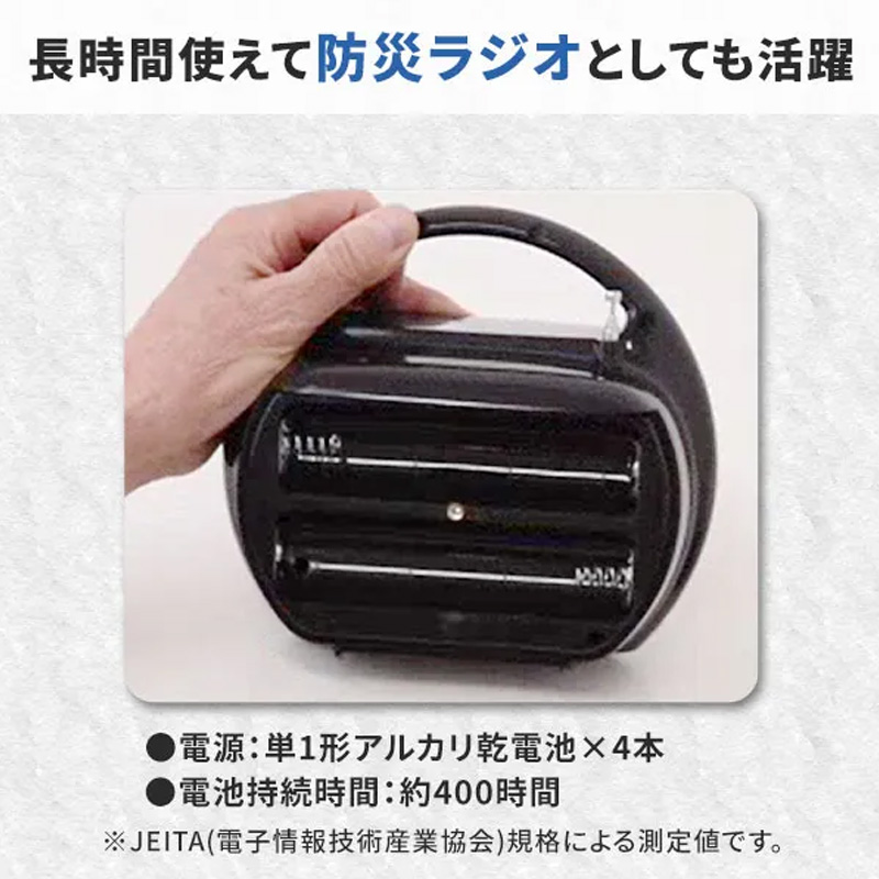 野外ラジオ YR-M100(B)