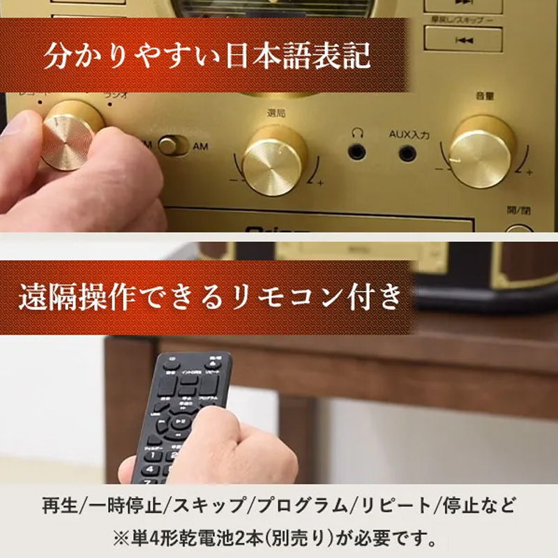 マルチレコードプレーヤー MRP-M100CRDB