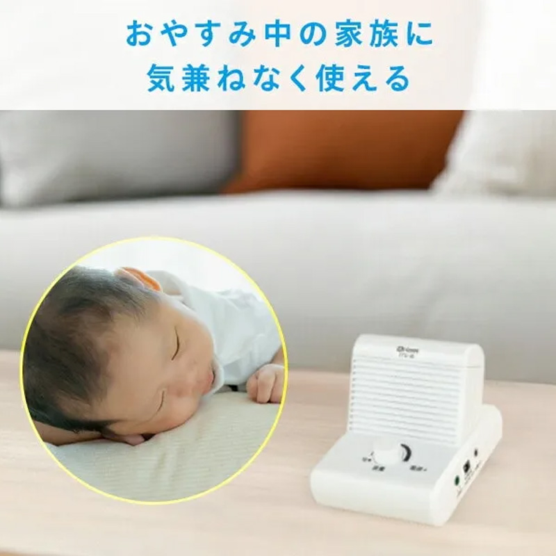 お手元テレビスピーカー有線タイプ YTS-30