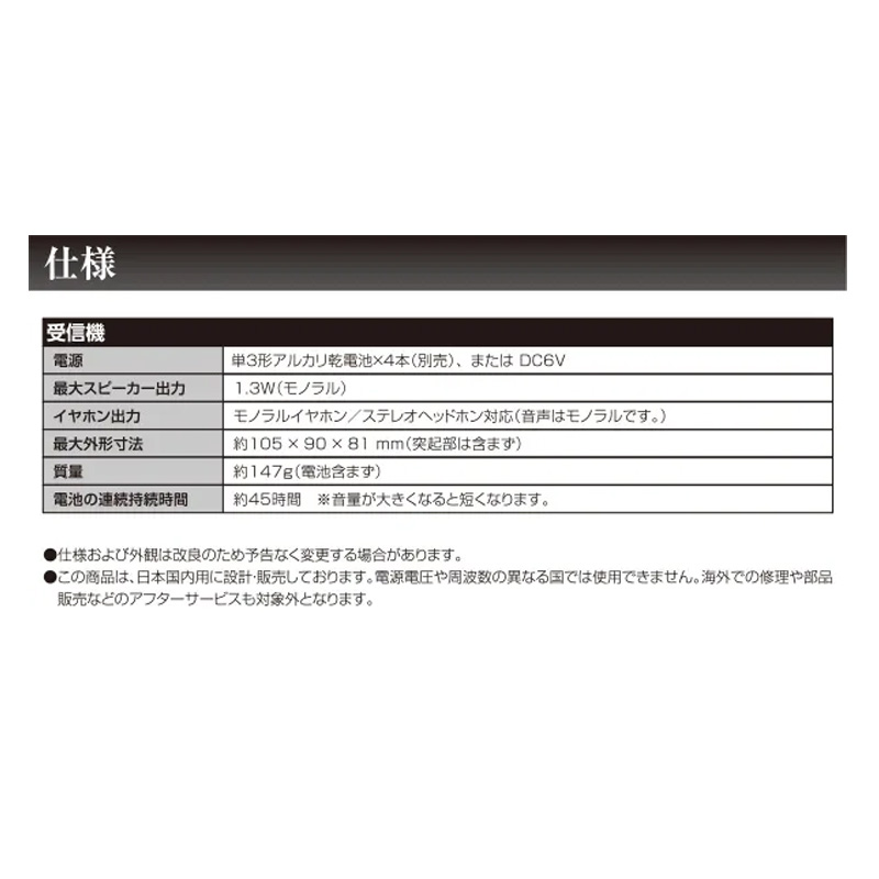 お手元テレビスピーカー有線タイプ YTS-30
