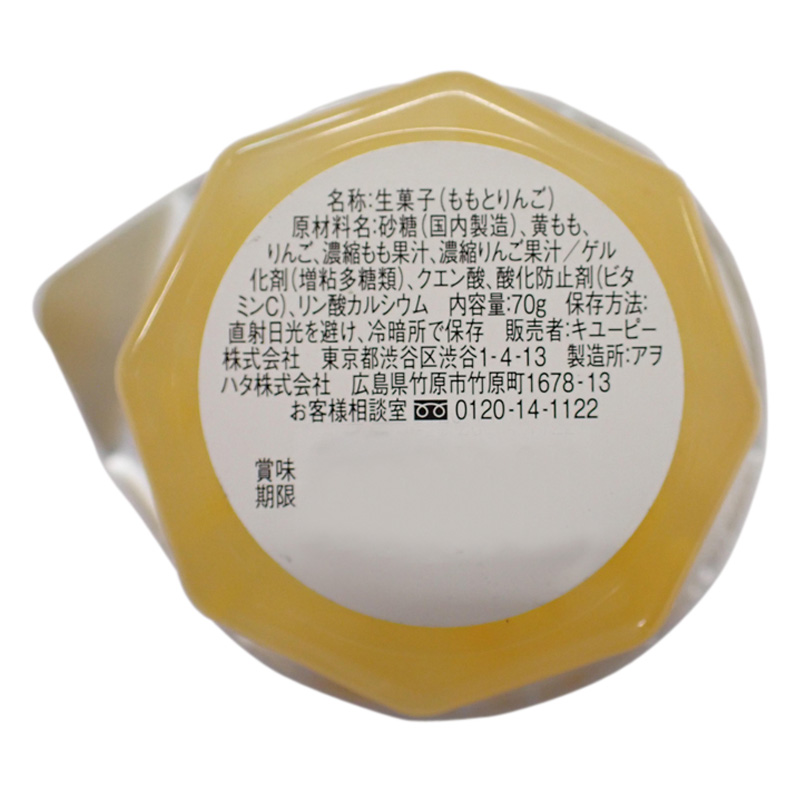 ももとりんごのフルーツジュレ 70g