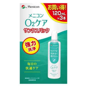 O2ケアサンクスパック 120ml×3本