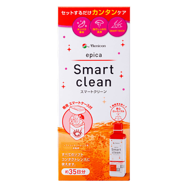 コンタクトレンズケア用品 エピカ スマートクリーン 300ml 【医薬部外品】