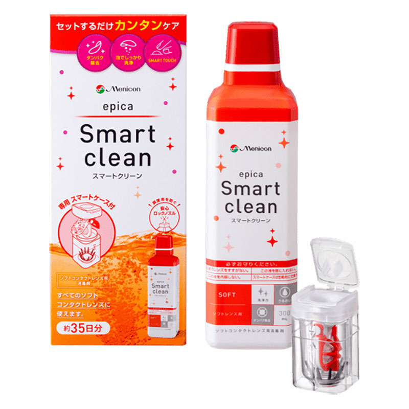 コンタクトレンズケア用品 エピカ スマートクリーン 300ml 【医薬部外品】