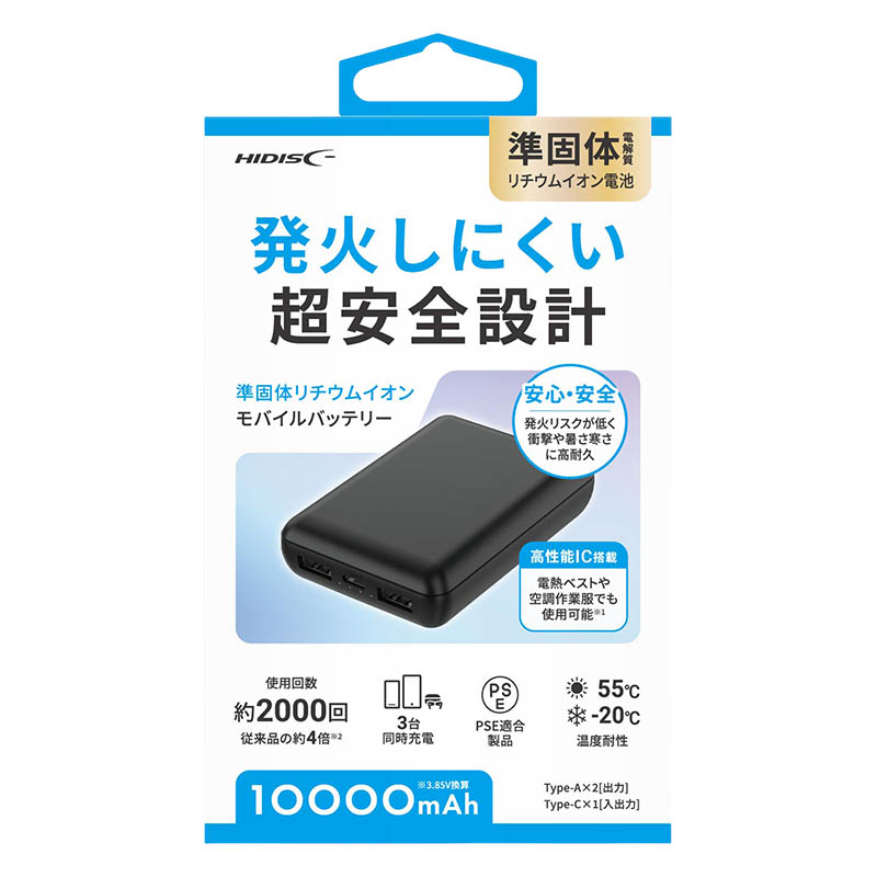 【お取り寄せ商品】ハイディスク 準個体 リチウムイオン モバイルバッテリー 10000ｍAh HD4-SSMBTC10BK ブラック